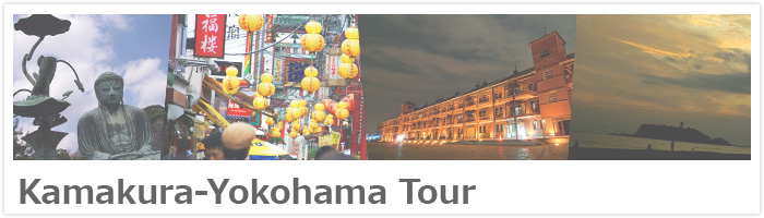 Kamakura-Yokohama Tour
