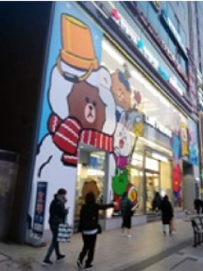 新沙洞・カロスキル